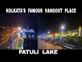 Kolkata&#39;s Famous Hangout Place || Patuli park || Night View || Debdut YouTube