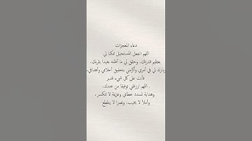 #القارىء_اسلام_صبحي #اكسبلور #القران_الكريم #لايك #اذكار_الصباح #ترند #تيك_توك #الشيخ #علم_النفس