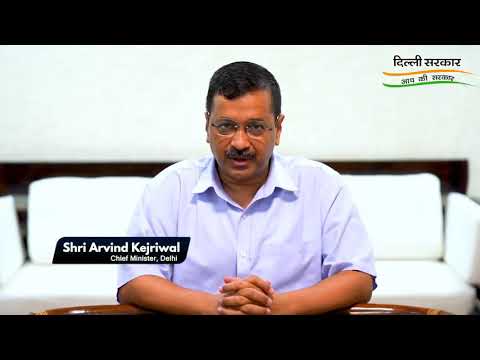 Online Job Portal launched by Delhi CM Arvind Kejriwal | Rozgaar Bazaar | Economy