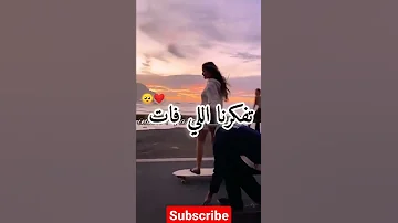 استوار قديمة عاودت حيات ستوريات حزينة شاب عقيل 