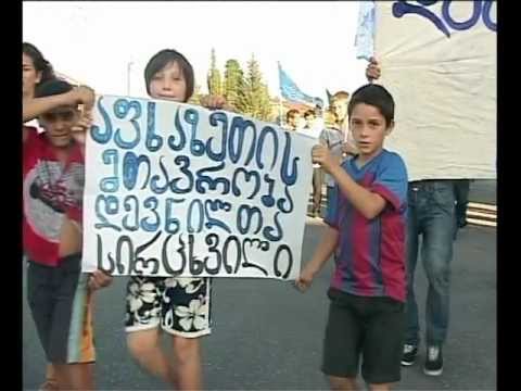 ზუგდიდში დევნილებმა მშვიდობის..