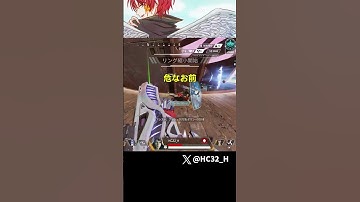 R99とかいう武器が最強すぎるんですけどｗｗｗｗｗｗ [APEX] #shorts