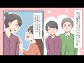 【漫画】夫はトメの介護を手伝わなかった。コトメと私とトメさんの意向で施設に入居することに。それにの反対した夫は・・・→夫の末路ｗｗｗ【マンガ動画】