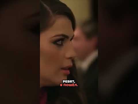 Она дочь миллионера Он не хочет денег от тестя #хочуврек #врек #сериал #фильмы
