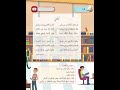 أنشودة لغتي الصف الخامس 5 سوريا اكسبلور المنهاج السوري نشيد لغتي شعر لغتي درس لغتي الصف الخامس