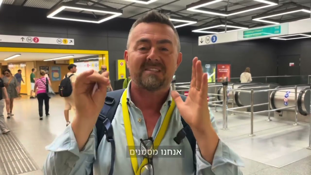 איך נוסעים במטרו בבודפשט? | ההונגרי 