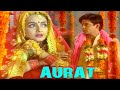 Aurat  | BR Chopra Hindi TV Serial | #brchopra