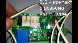 Плазморез ЧПУ Своими руками на: SF-2100C, HGTB6560, SF-HC25G + JYKB-100. 2я часть.