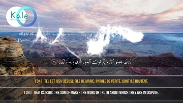 سورة مريم الاية 27 الى37