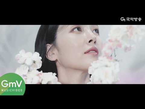 [GMV 프로젝트] 두 번째 달 & 하윤주 '모란은'
