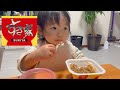 ごめんね？帰りが遅くなった日のすき家！