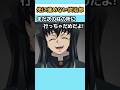 【鬼滅の刃】次の稽古に進めない炭治郎 #shorts#short#鬼滅の刃