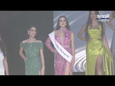 نادر الاتات في انتخاب ملكة جمال الجنوب بنات بعلبك كمان حلوين ومن اختار لتكون ملكة جمال الفنانات