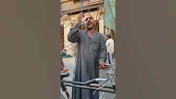 أنا مصمم مش ماشي قبل ماتتكلم يعود من جديد بايع خضار أبو عزيزه صوته 