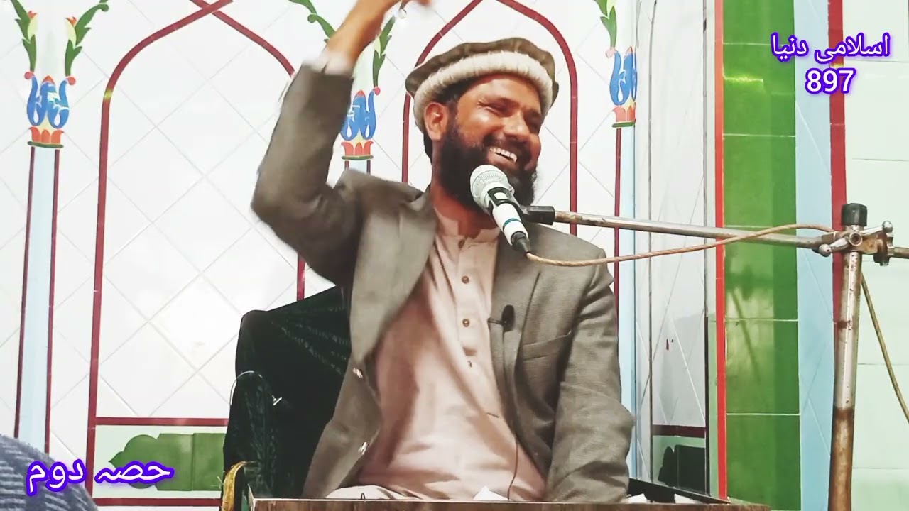 معراج النبیﷺحصہ دوم علامہ نیاز حسین نیازی صاحب