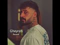   ساواش غیرتی