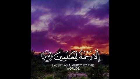 وما ارسلناك إلا رحمة للعالمين 🌷 حالات واتس اب دينية قصيرة مؤثرة قرآن كريم تلاوة خاشعة