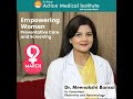 International Women's Day | #InspireInclusion | Sri Balaji Action Medical Institute
