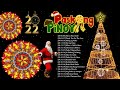 Paskong Pinoy 2022:Top 100 Christmas Nonstop Songs 2022 - Jose Mari Chan, Fredie , Gary Valenciano