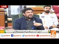 LIVE | Governor Sindh Kamran Tessori Important Press Conference | GNN