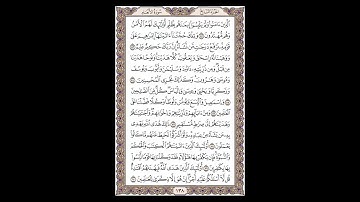سورة الأنعام - الشيخ خالد الجليل - صفحة 138 للحفظ مكررة ثلاث مرات