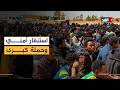 Libya Asserts Its Sovereignty Intensive Security Operations to Apprehend and Deport Illegal Migr  mp3