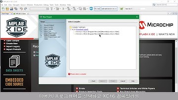 (Korean) MCC로 보다 간단하게 듀얼 코어 dsPIC33CH DSC 사용하기