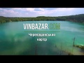 Vinbazar.com - Черепашинський кар'єр з безпілотника 5.06.2018