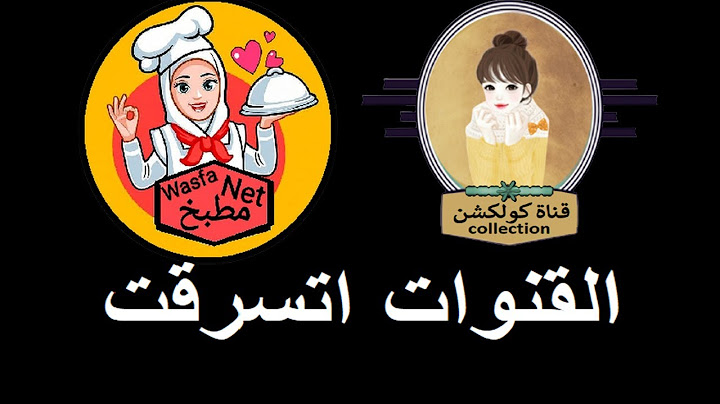 سبب غيابى عن يوتيوب وتحديث مهم بعد سرقة القنوات#كولكشن