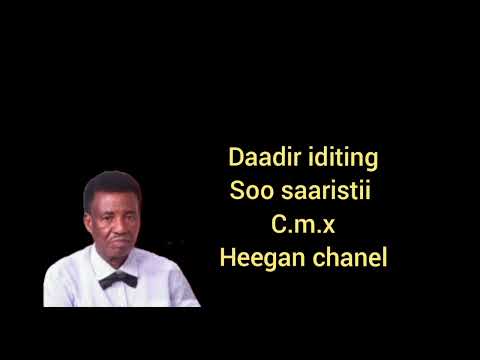 BAASTOOW Amarkaa Sidaa Wax Yidhee