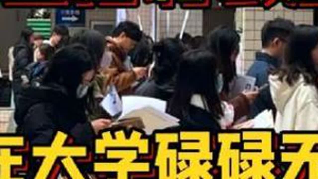 说实话，校招会扯下每一位大学混子的遮羞布！所以应届生想抓住春招进国企的，真的不要别想得太天真了！#国企 #应届生#笔试面试 #经验分享