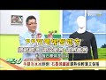 保健品不是只有用吃的，現在保健身體也可以用穿的！醫生都推薦「穿的保健品」健康2.0