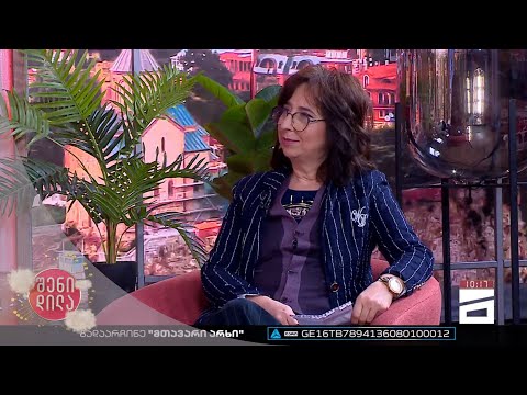 🗣️ როცა დრაკონი მიწაძე დაეცემა | დეა ყოლბაია