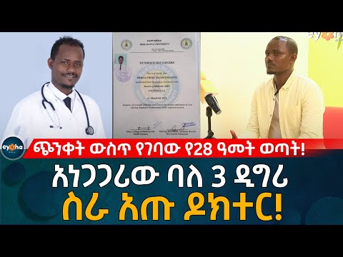 ቪዲዮ: BNF ወደ EBNF እንዴት ይለውጣሉ?