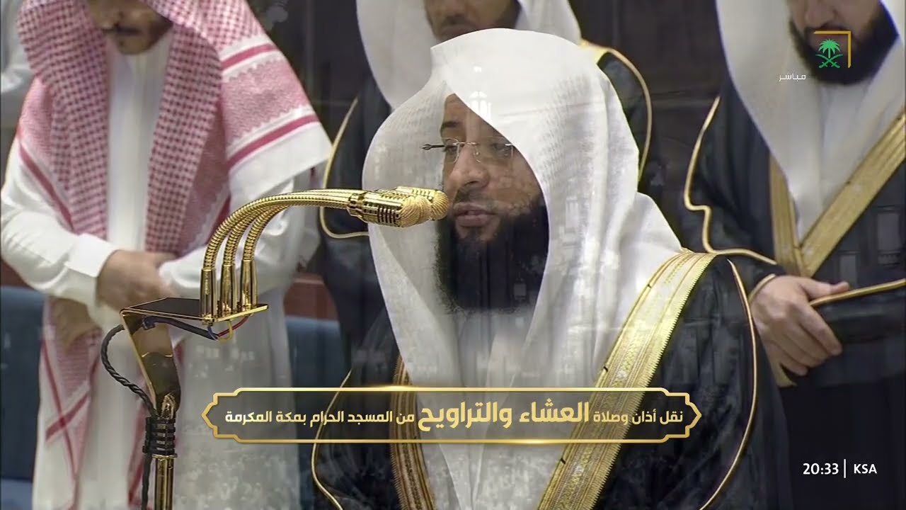 صلاة العشاء للشيخ بدر التركي 14 رمضان 1447هـ
