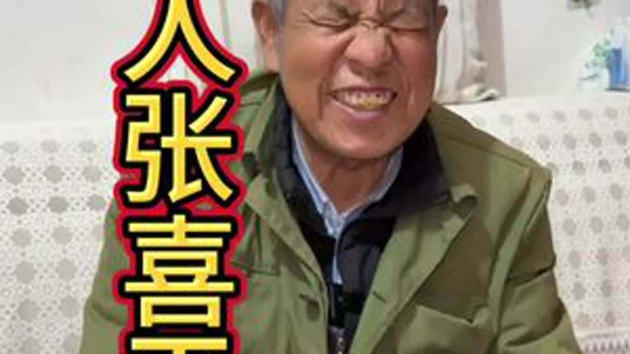 盲人张喜平卖鸡蛋 一年又快要结束了，马不停蹄的年味越闻越浓！而我依旧回荡在摩肩接踵的回民街。为了每一天的诚信，惹了老娘和女儿不高兴。来之不易的荣誉我不能让相信我的人失望！#真实故事 #张喜平