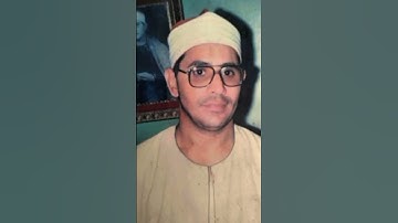 من سورة الحج = الشيخ الشحات محمد انور رحمه الله