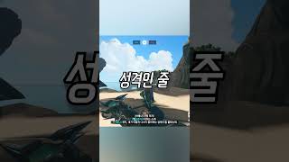 오버워치 속 황당한 궁극기 연계 대사