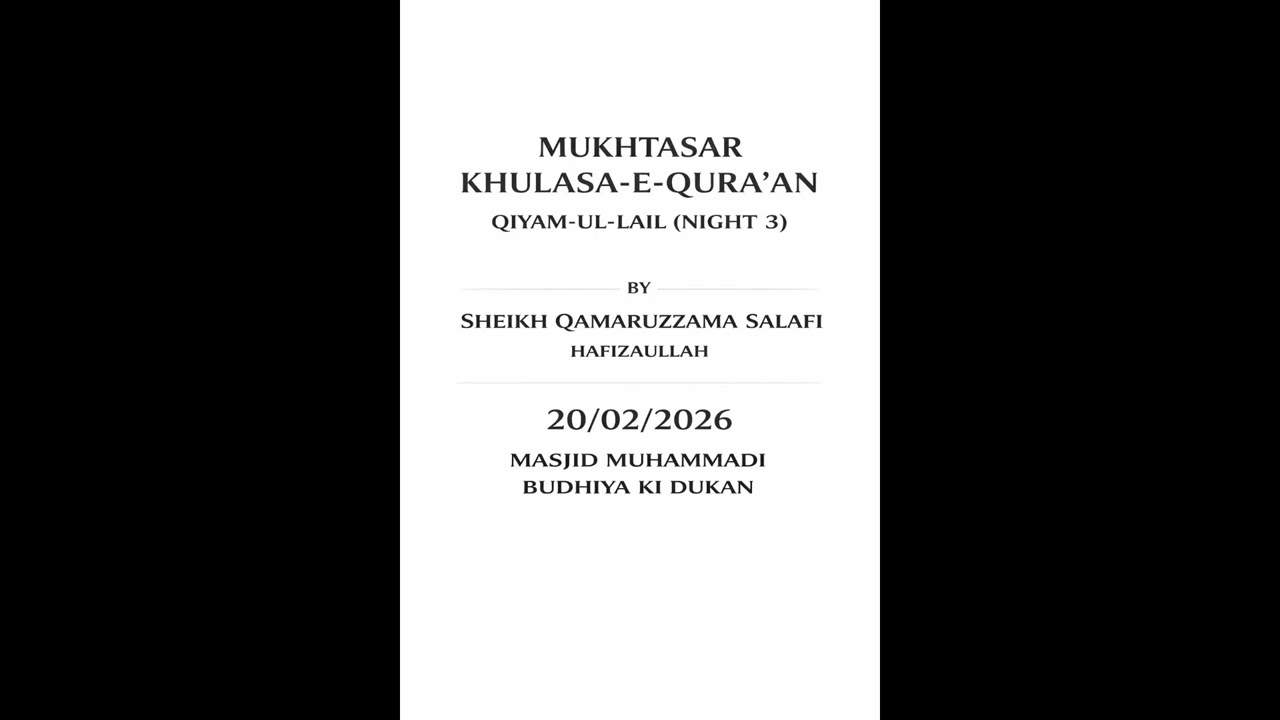 QIYAM-UL-LAIL(NIGHT 3) BY SHEIKH QAMARUZZAMA SALAFI حفظه الله@jamiatahlehadeesrampur 