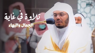 تلاوة في غاية الجمال والبَهاء من سورتي العنكبوت و الروم للشيخ ياسر الدوسري | فجر 26-5-1443هـ