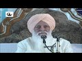 Radha Soami Dera Saidpur Amritsar \ Satsang By Sant Rasila Ram Ji Maharaj Ji \ Kaayan Nagar Ik Balak Mp3 Song