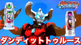 ウルトラマンフュージョンファイト！ - YouTube
