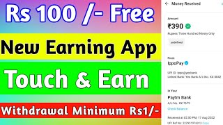 Paytm Earning App || Today New Earning App 2022 || Best Self Earning App Today || Paytm Earning App screenshot 5