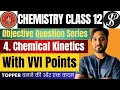 chemsitry class 12 objective  |chemistry class 12 chapter 4 objective