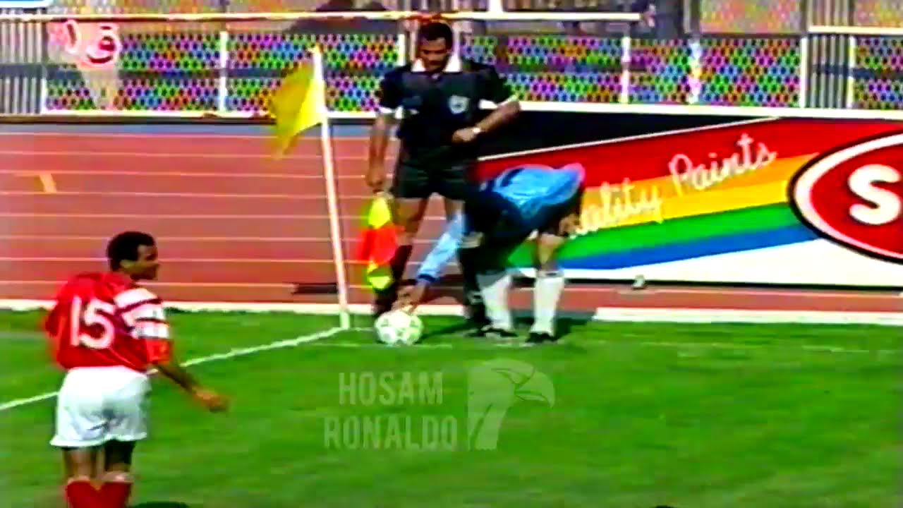 تألق رضا عبدالعال فى ثلاثية الأهلى فى غزل المحلة موسم 94 95