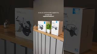 Какое крепление выбрать и стоит ли переплачивать? #обзор #virtualrealitygaming #vr