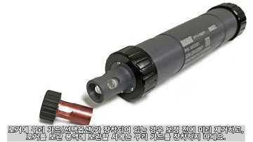 How to Calibrate the HOBO MX2501 pH and Temperature Data Logger (한글번역)