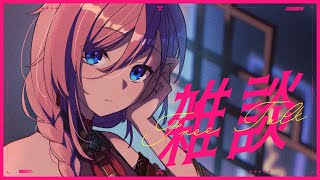 【 定期雑談 】たまごっちのベビーシッターになりつつあります。 #もう金ルイ 【鷹嶺ルイ/ホロライブ】