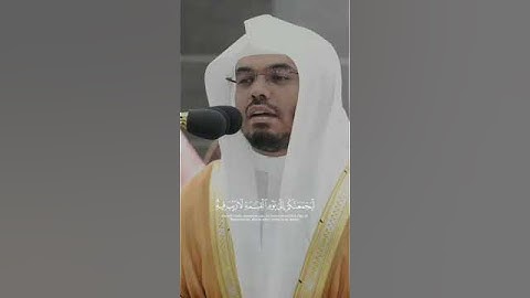 #ياسرالدوسري تلاوة ابداعية من صلاة تراويح الليلة السادسة من سورة النساء|الله لا إله إلا هو ليجمعنكم…