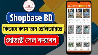 Complete Guide to Selling Products via Cash on Delivery from Shopbase BD Complete Guide to Selling Products via Cash on Delivery from Shopbase BD
